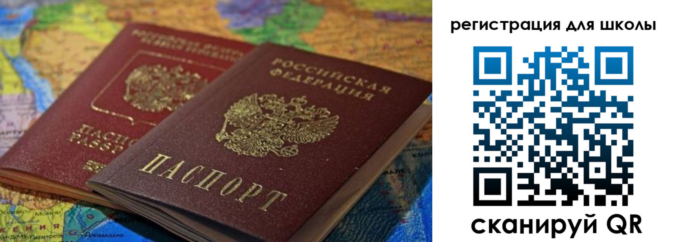 прописка законно в Талице