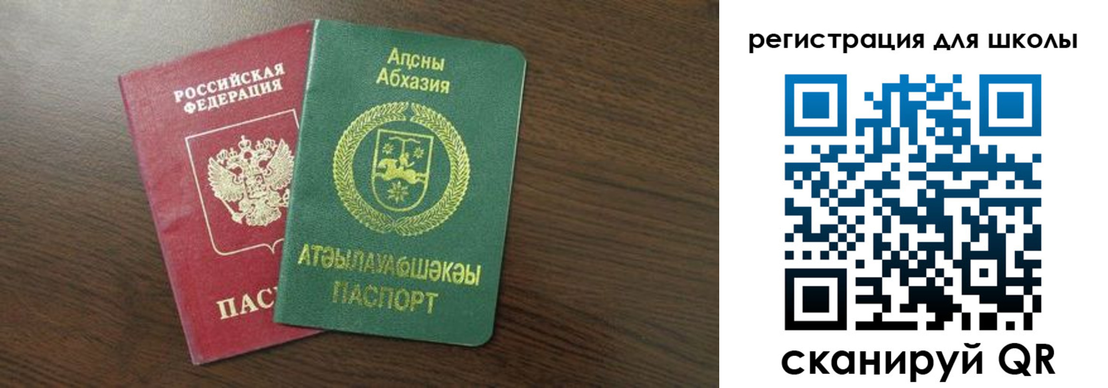 прописка законно в Талице
