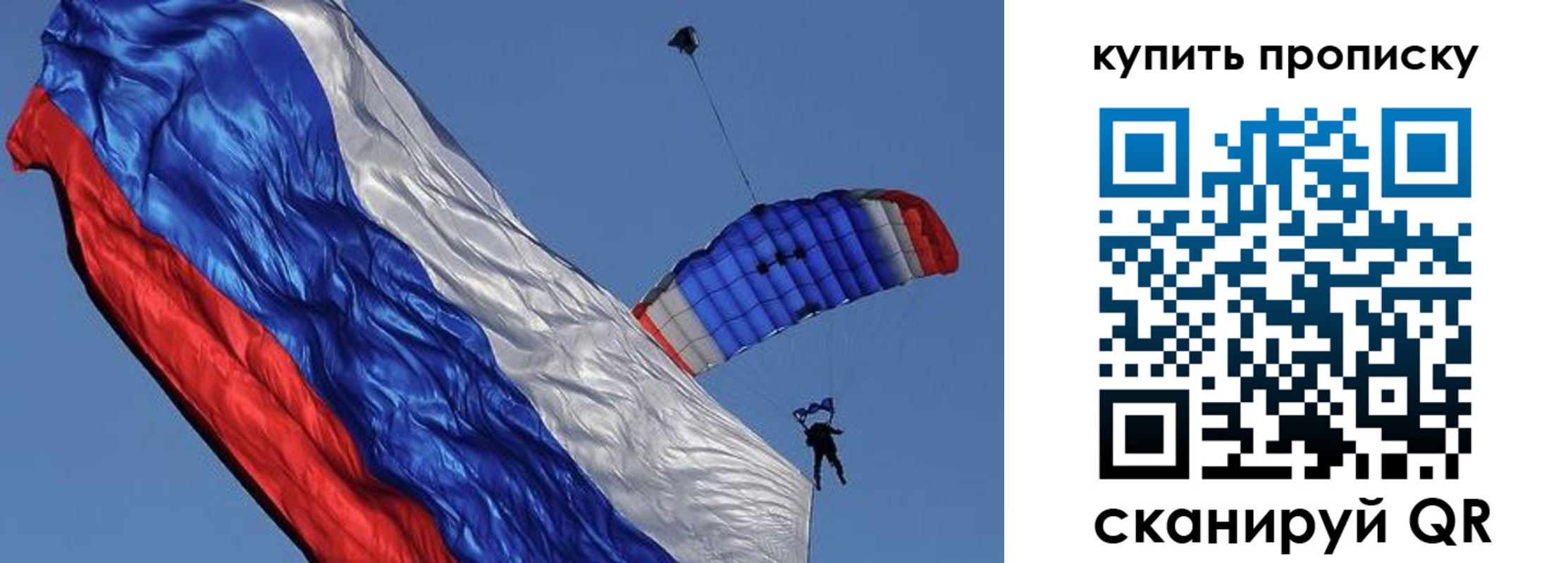 временная регистрация купить в Талице