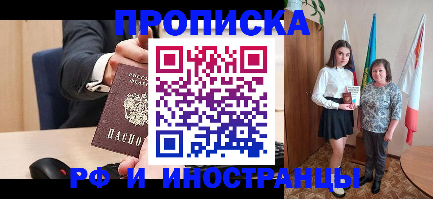 регистрация в Талице