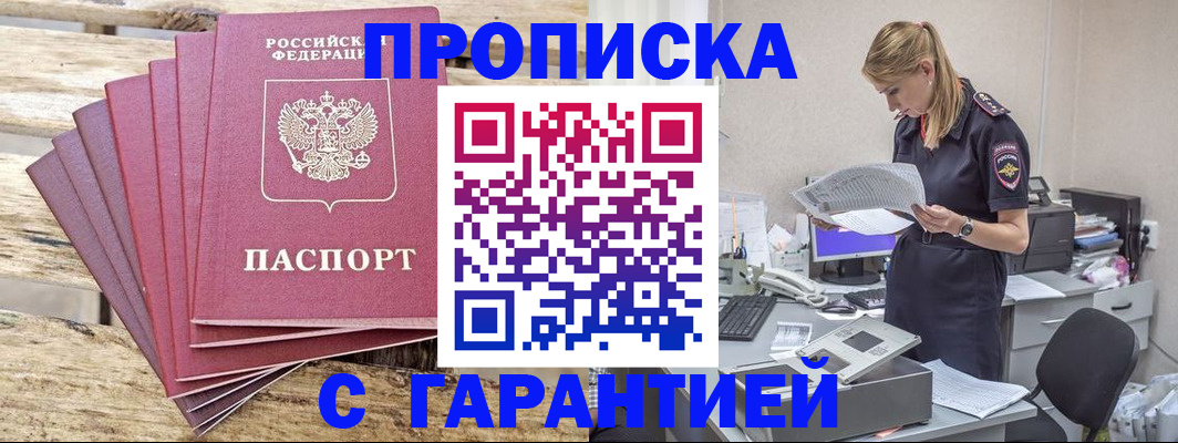 временная регистрация госуслуги в Талице